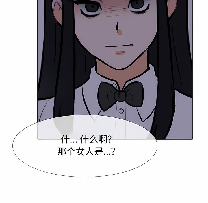 9P - 同事换换爱