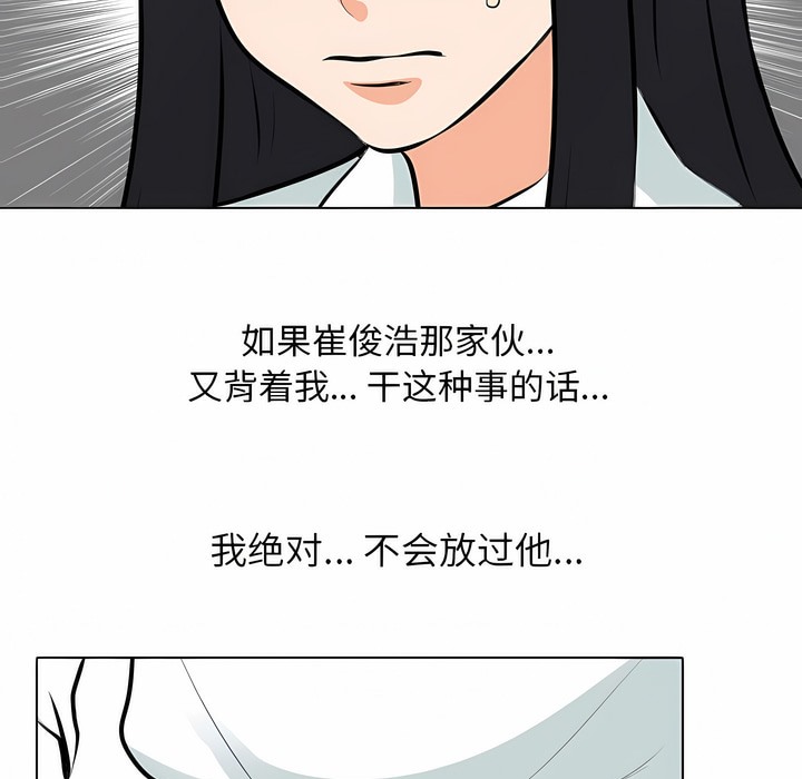 16P - 同事换换爱