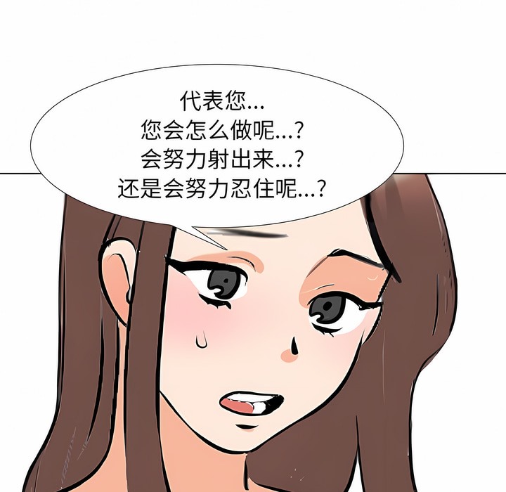 1P - 同事换换爱