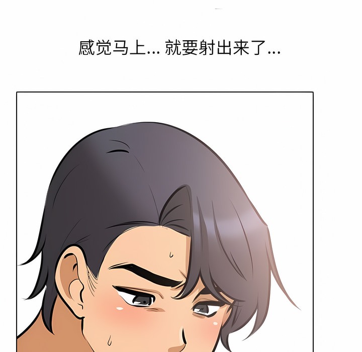 20P - 同事换换爱