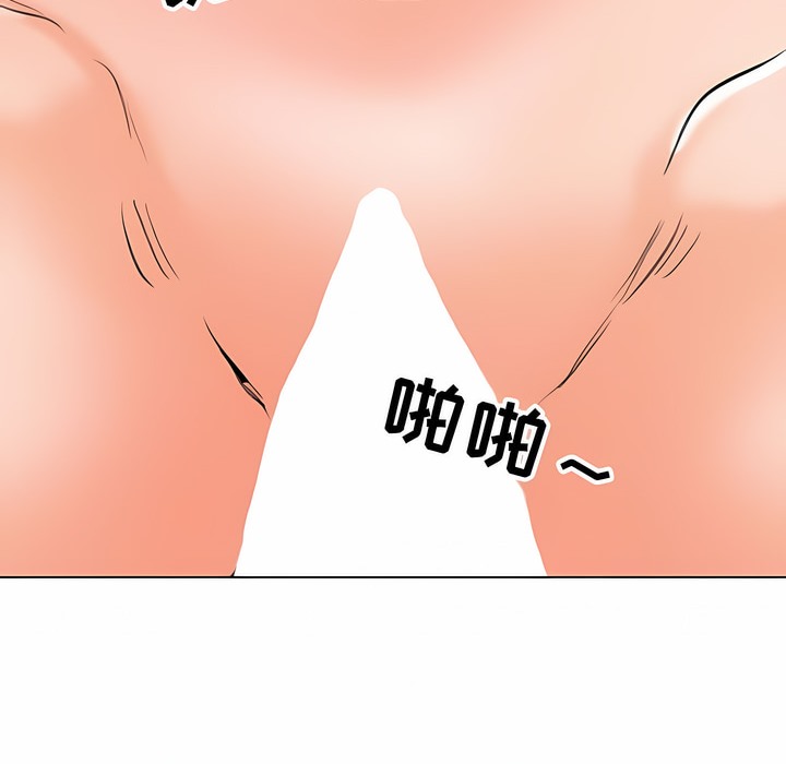 29P - 同事换换爱
