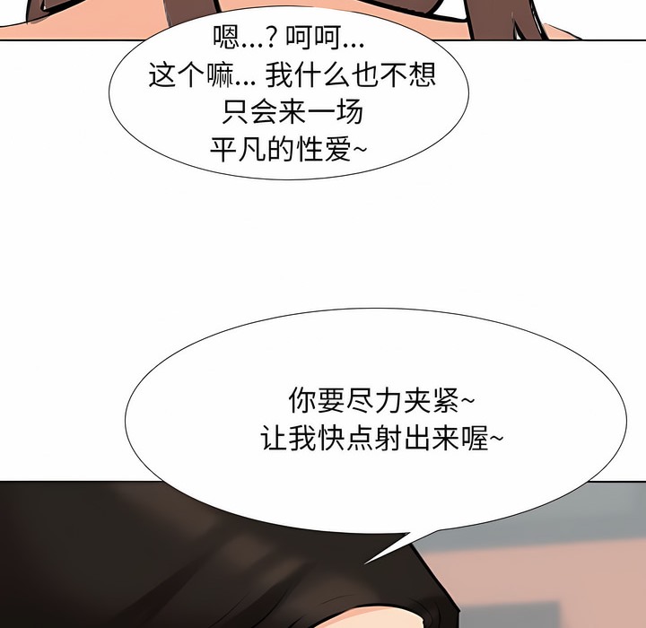 2P - 同事换换爱
