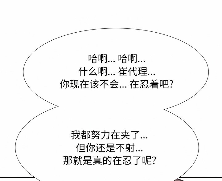 30P - 同事换换爱