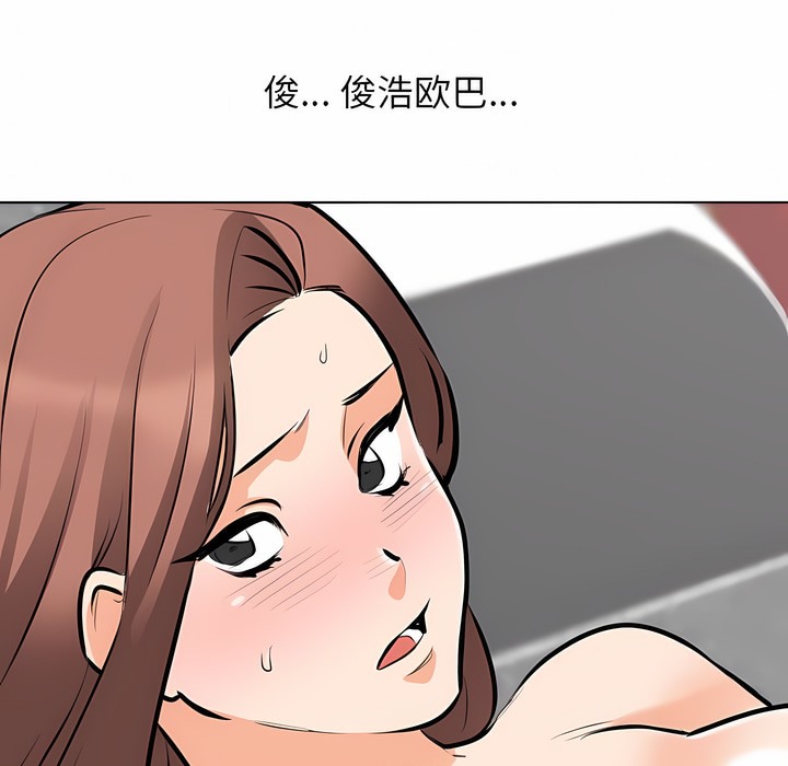 35P - 同事换换爱