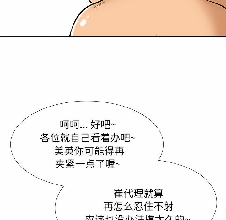 39P - 同事换换爱