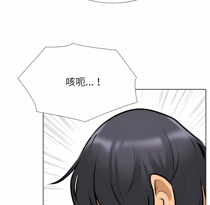 46P - 同事换换爱