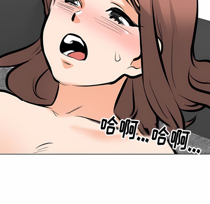 54P - 同事换换爱