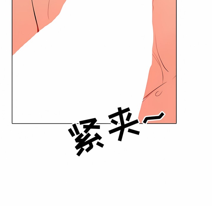 56P - 同事换换爱