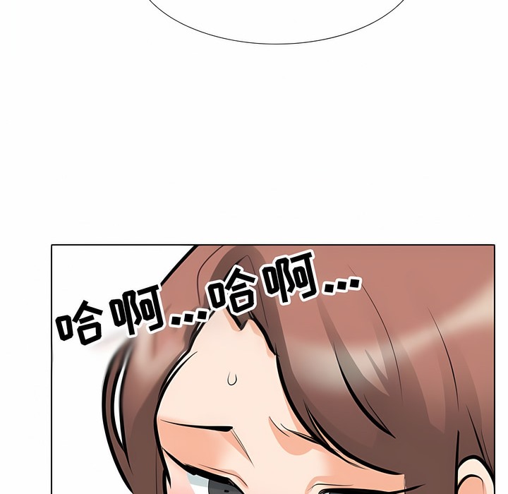 59P - 同事换换爱