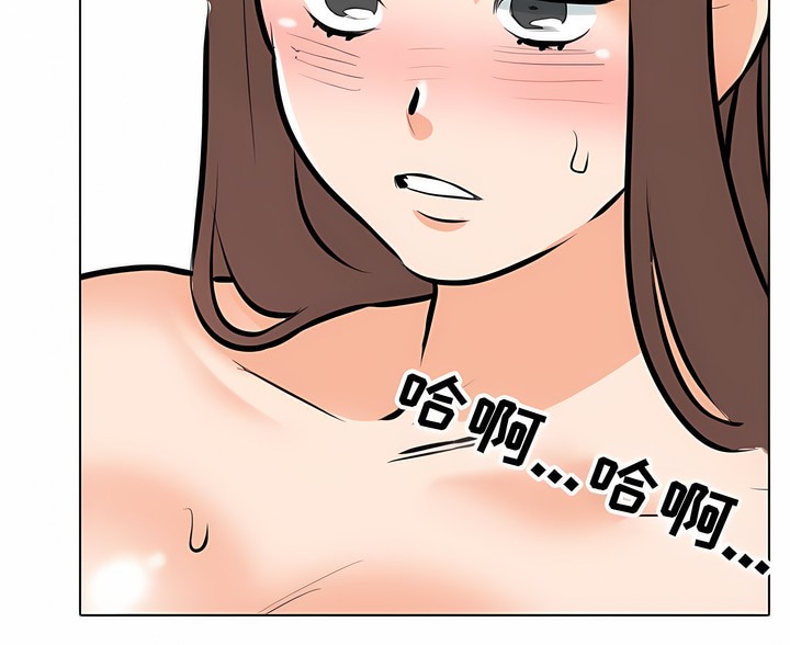60P - 同事换换爱