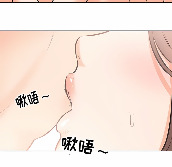 68P - 同事换换爱