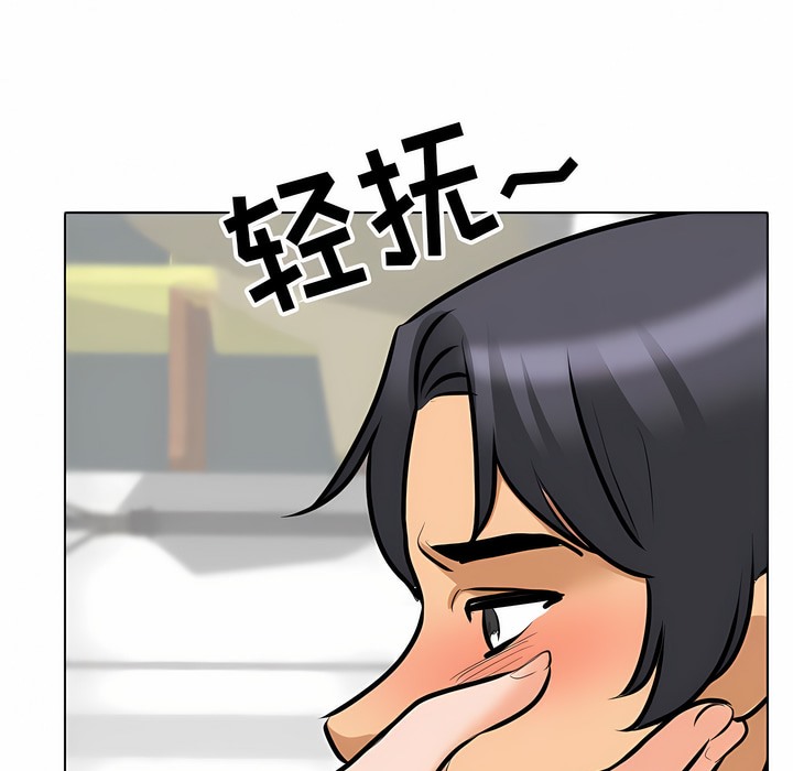 91P - 同事换换爱