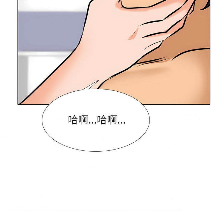 92P - 同事换换爱