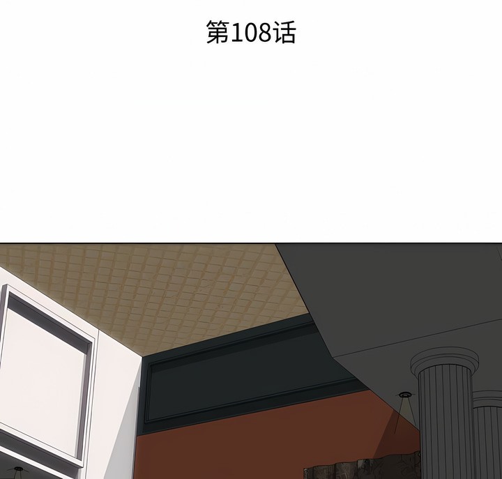 15P - 同事换换爱