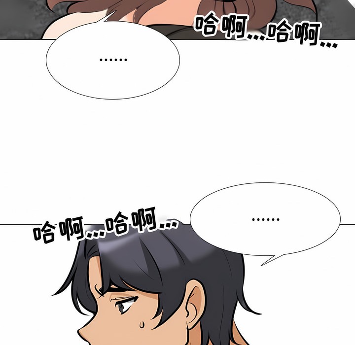 19P - 同事换换爱