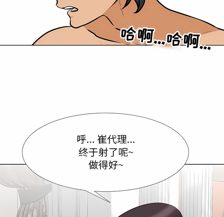 20P - 同事换换爱