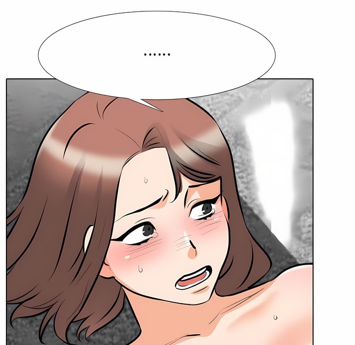 27P - 同事换换爱