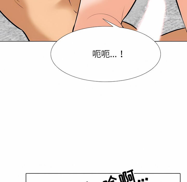 37P - 同事换换爱