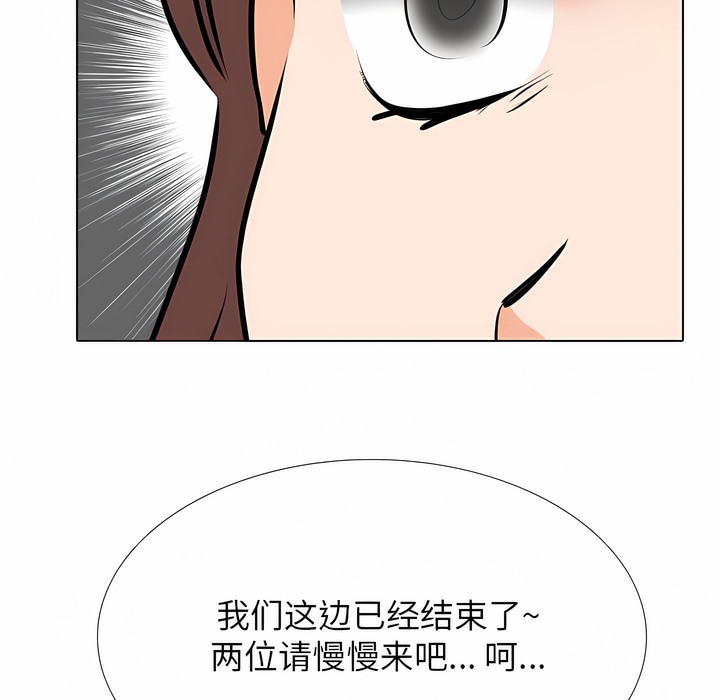 7P - 同事换换爱