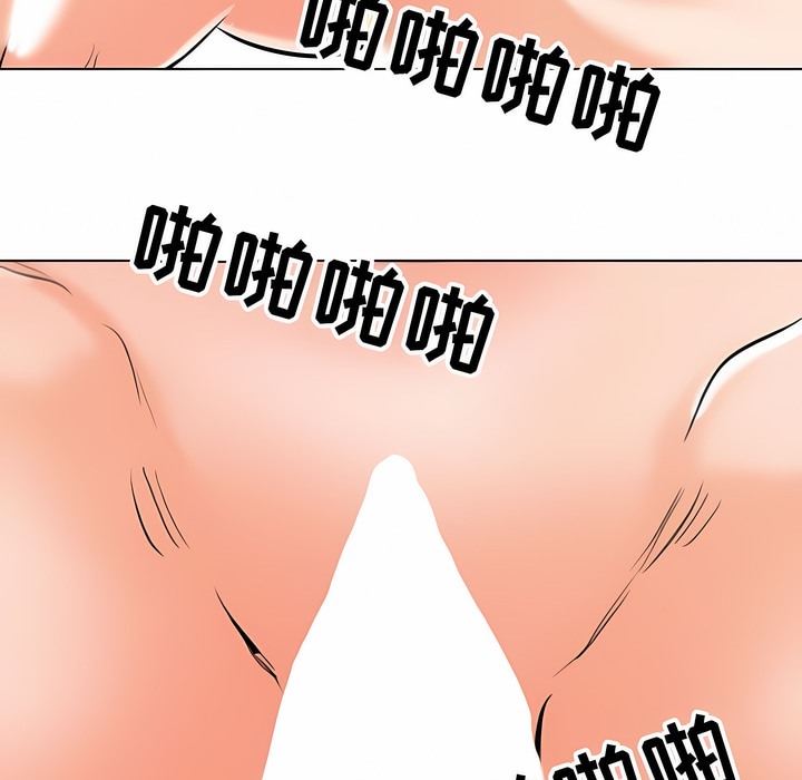 80P - 同事换换爱