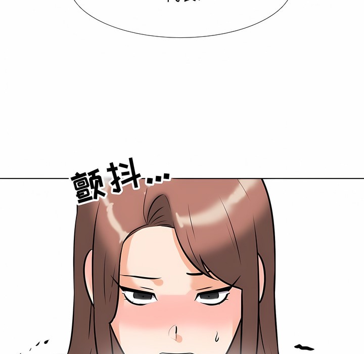 91P - 同事换换爱