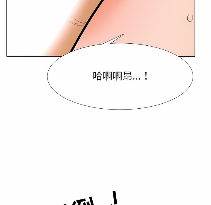 94P - 同事换换爱