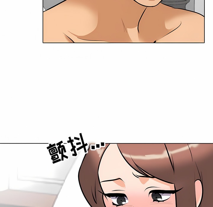 99P - 同事换换爱