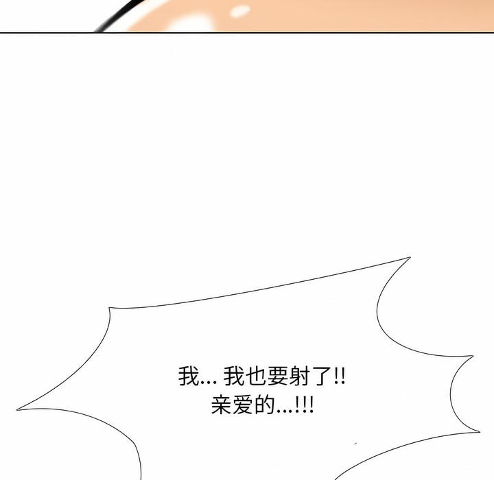 102P - 同事换换爱