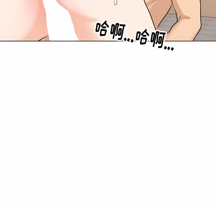 117P - 同事换换爱