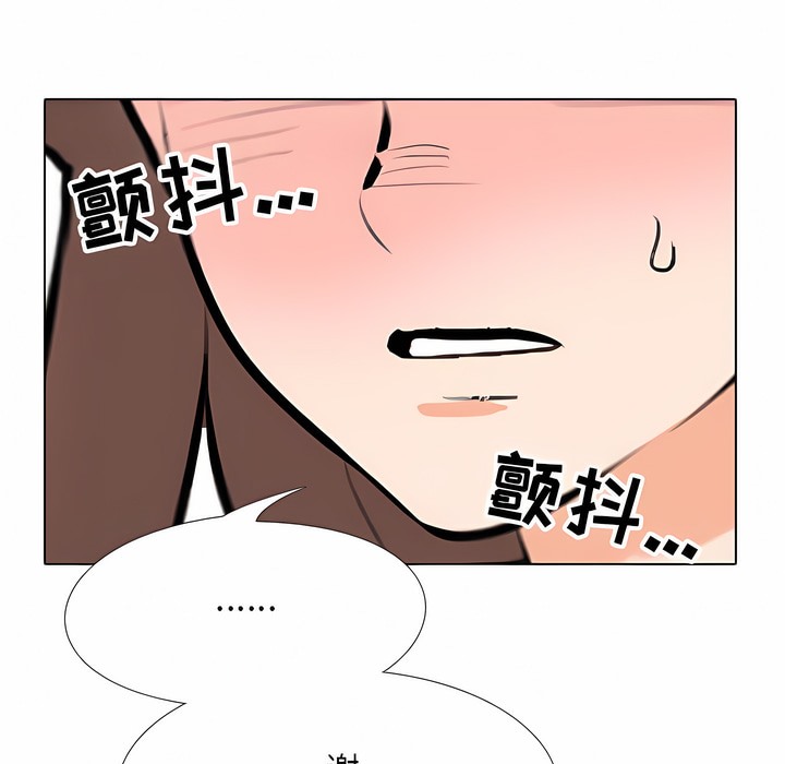 1P - 同事换换爱