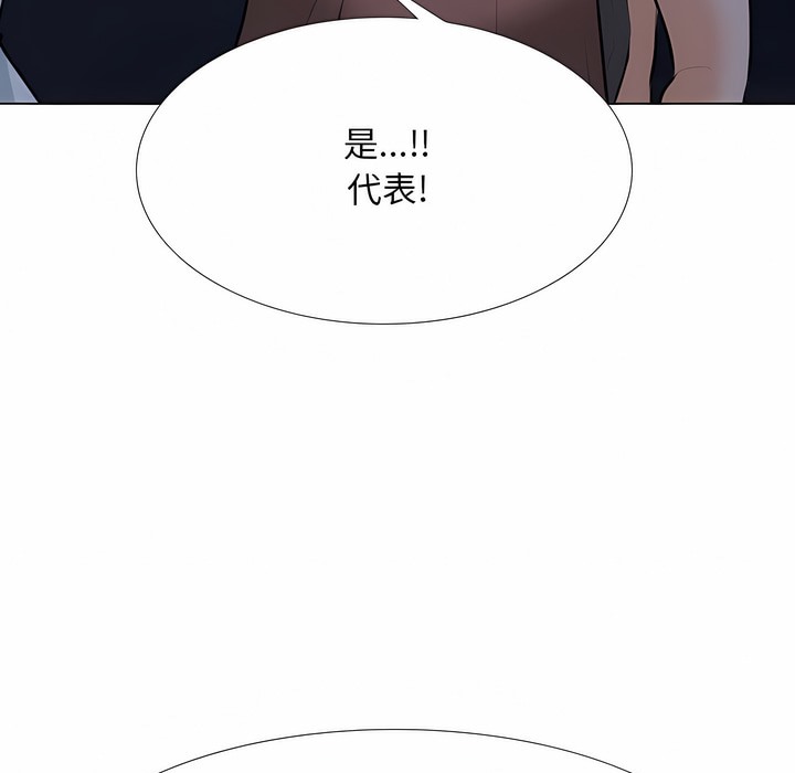 20P - 同事换换爱