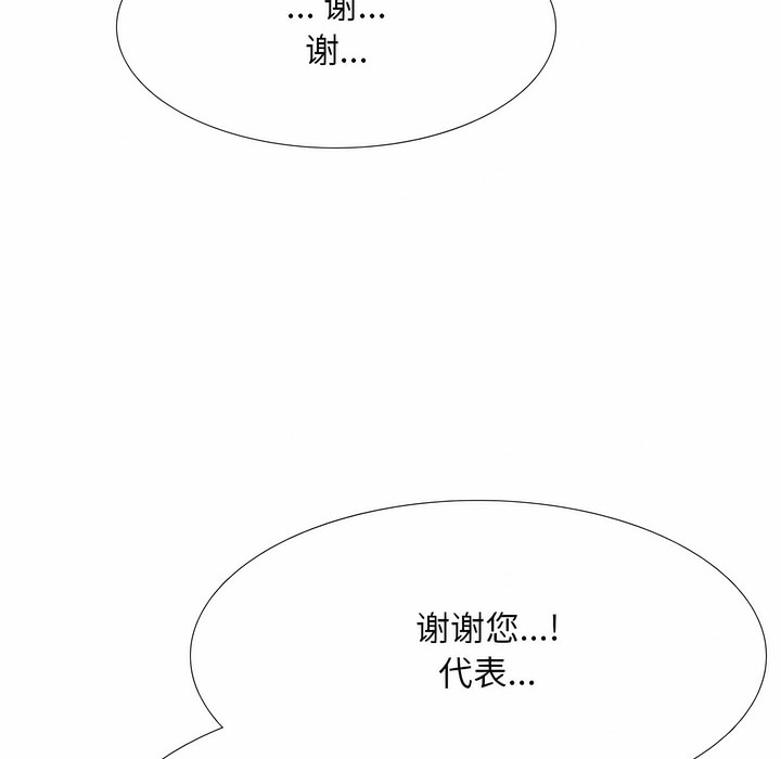 2P - 同事换换爱