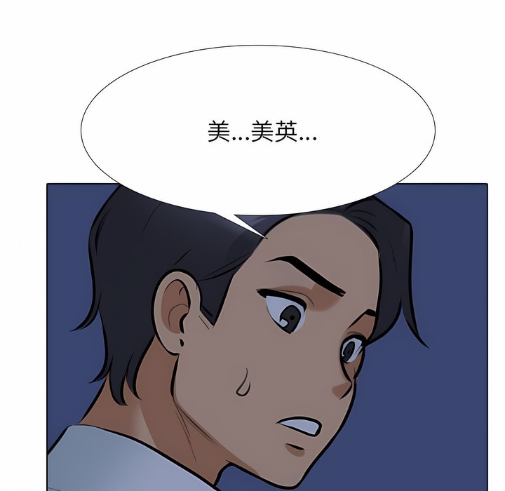 35P - 同事换换爱