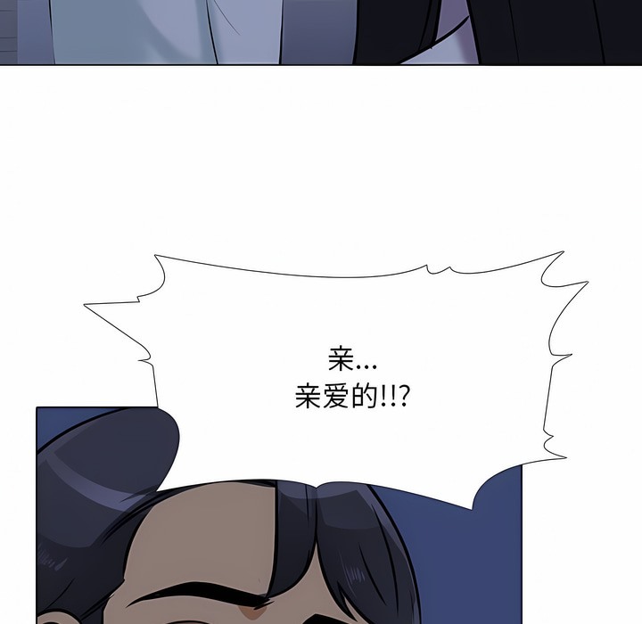 50P - 同事换换爱