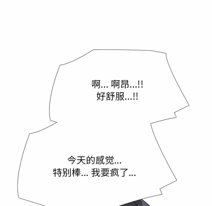 68P - 同事换换爱