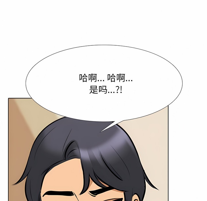 71P - 同事换换爱