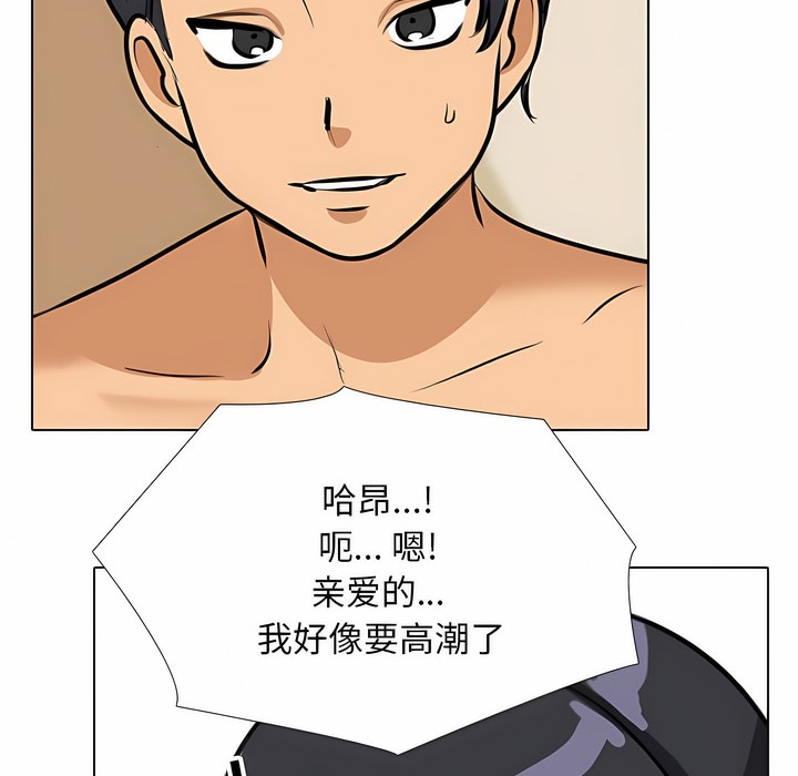 72P - 同事换换爱