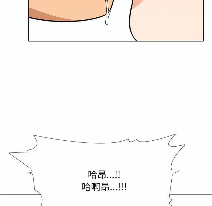 91P - 同事换换爱