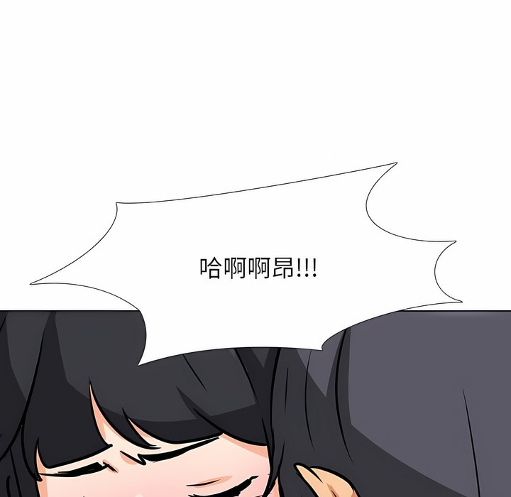 99P - 同事换换爱