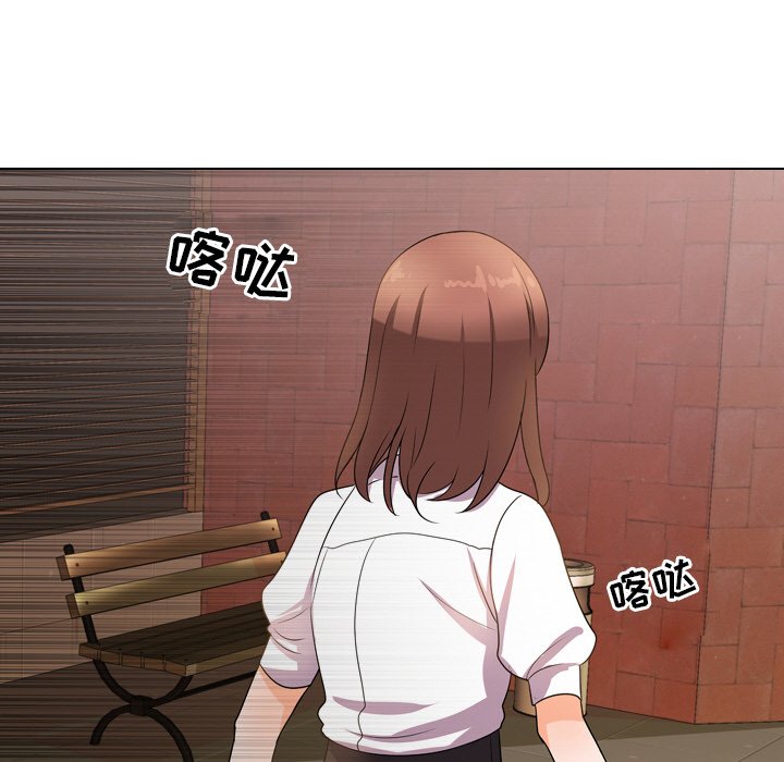 12P - 同事换换爱