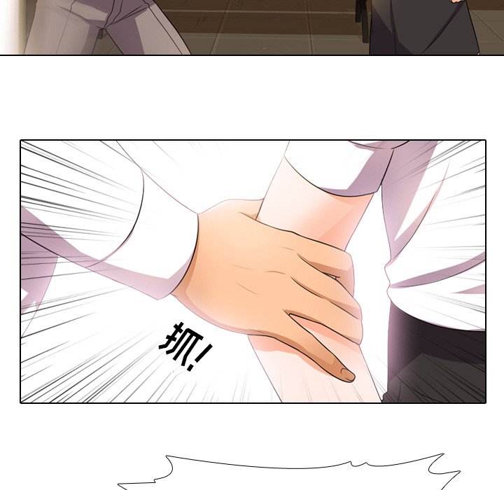 15P - 同事换换爱