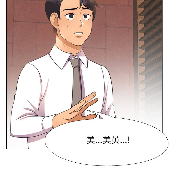 30P - 同事换换爱