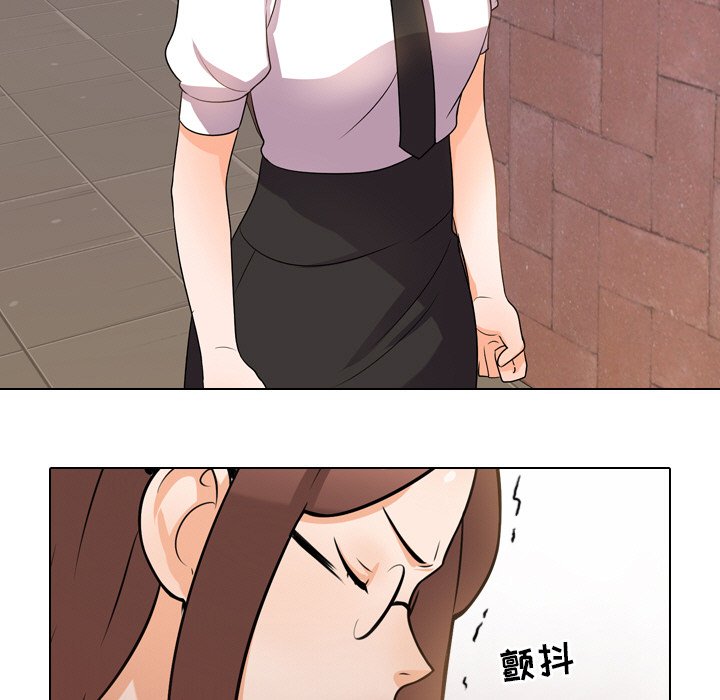 41P - 同事换换爱