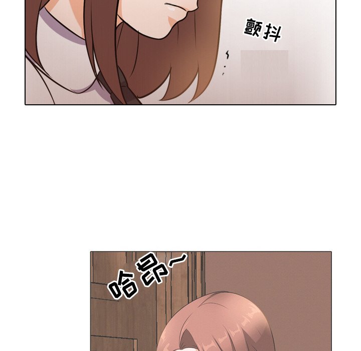 42P - 同事换换爱