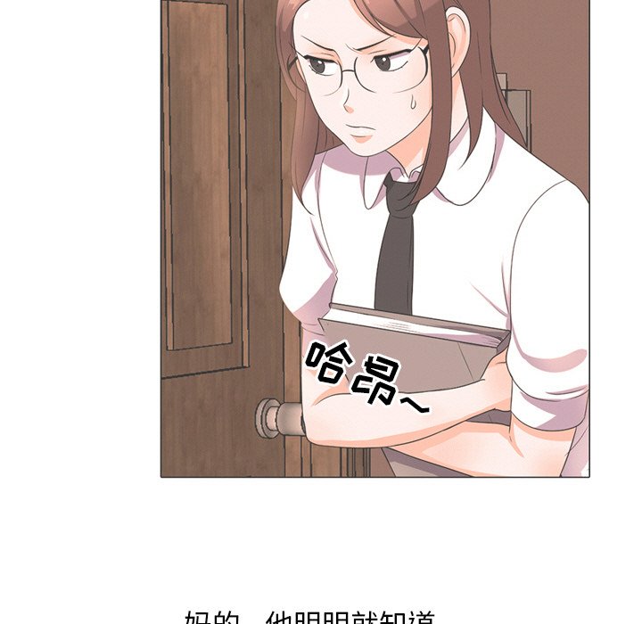 43P - 同事换换爱