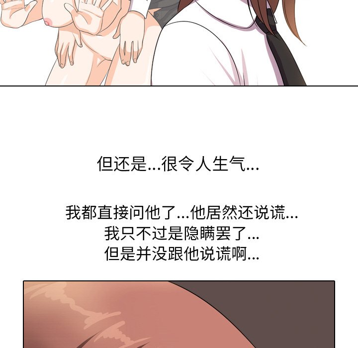 46P - 同事换换爱