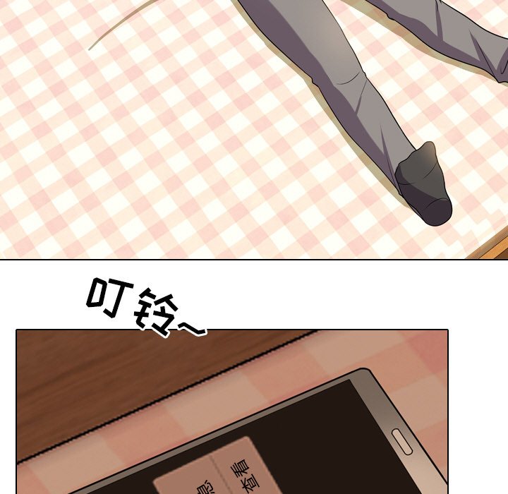 71P - 同事换换爱