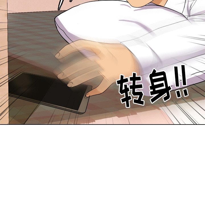 73P - 同事换换爱