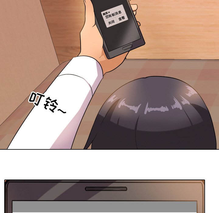 79P - 同事换换爱