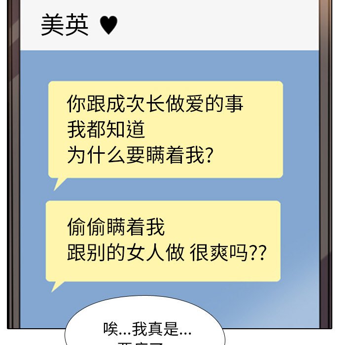 80P - 同事换换爱